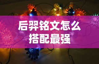重生之暴君 赫连春水  第1张