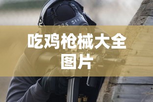 九张羊皮纸角色解锁  第1张