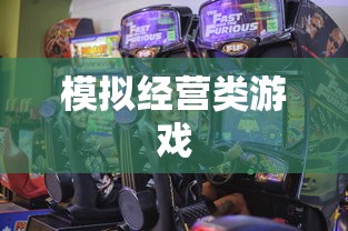 逆水寒探索饮者追命密码  第1张