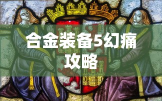 cf手游怎么样刷天使猎弩  第1张