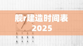 假面骑士build模拟器下载  第1张