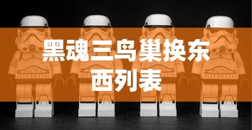 x86和x64  第1张