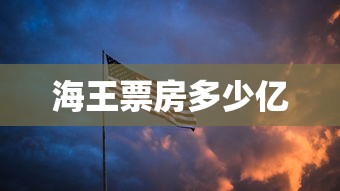 百福星食品有限公司  第1张