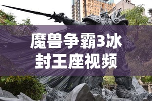 洛克王国毒王二阶技能推荐  第1张