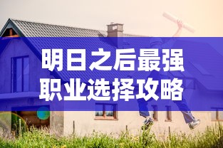 古尔邦节的由来和风俗  第1张