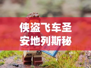 新宝来图片高清大图大全  第1张