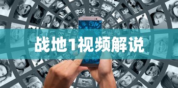 傲视遮天顶级装备图片  第1张