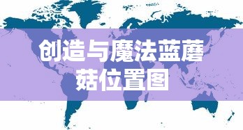 大话西游主题曲一生所爱原唱  第1张