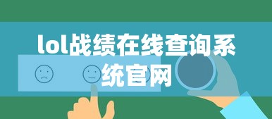 lol虚空遁地兽技能  第1张