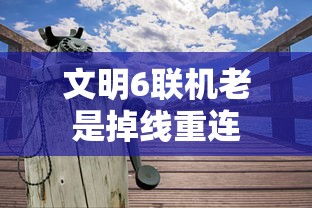 梦幻西游手游普陀加点推荐  第1张