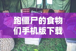 黛普集团董事长  第1张