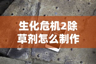 FGO日服活动攻略  第1张