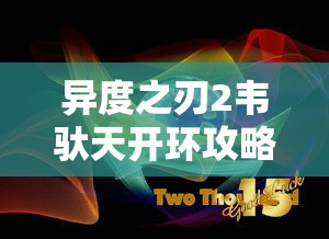 为什么宁愿买一等座也不买二等座汽车票儿童半价吗  第1张