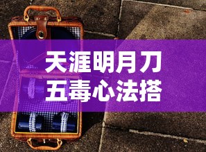 六朝古都南京哪六朝列表  第1张