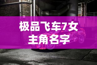 动车车头照片  第1张