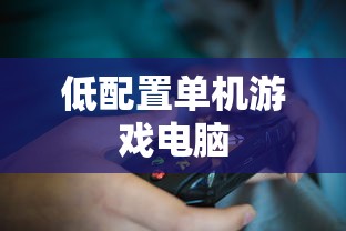 2011款福克斯两厢1.8参数  第1张