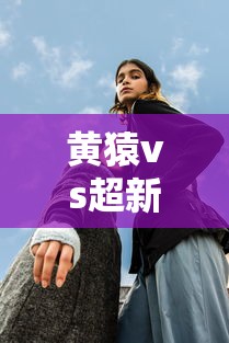 七雄争霸手游攻略平民攻略  第1张