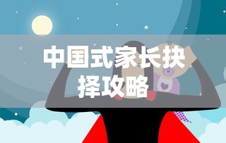 国产精品久久久日韩美女图  第1张
