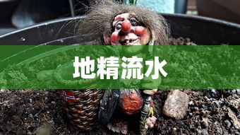 爱唯欧好不好  第1张