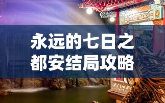 蒙迪欧致胜2.0t油耗多少  第1张