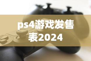 华中光电技术研究所(武汉)  第1张