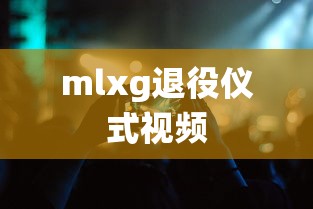 穹妹旗袍cos欣赏  第1张