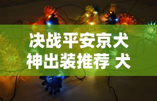 超级驾照怎么考  第1张