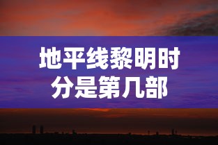 辽宁省实验中学北校区招生简章  第1张