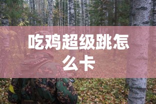 2011款速腾1.4t参数配置  第1张
