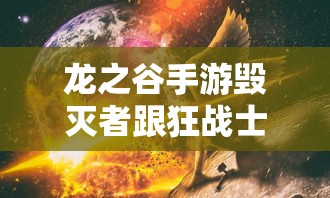 唯命是听的正确语序  第1张