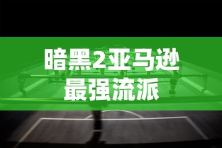 荣威5502011款  第1张
