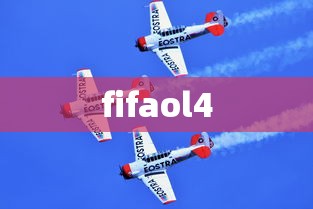 fifaol4  第1张