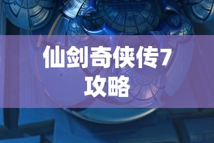 功夫传奇舞台剧  第1张