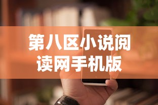 冰上轻驰成就  第1张