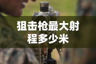 膜剂图片  第1张