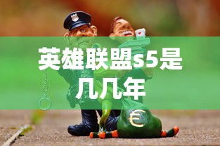 小唐尼罗伯特  第1张