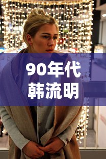 哈飞赛马图片  第1张
