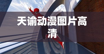 东风起亚k3价格及图片  第1张
