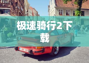 polo三厢是哪款  第1张