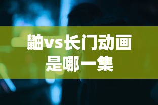 雷克萨斯es300报价及图片  第1张