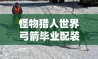 美食星球下载安装  第1张