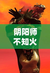 关晓彤爷爷辈分  第1张
