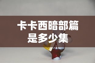 nv200价格及图片  第1张