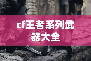 生化危机二重制版攻略克莱尔  第1张