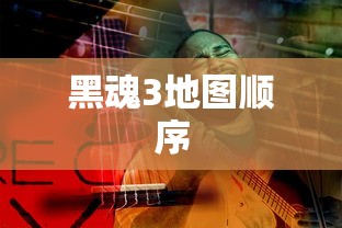 张芮尔惊艳的照片高清  第1张