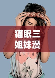 阵线破坏者怎么获得  第1张
