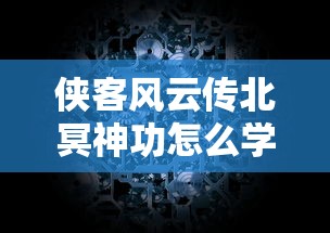 SCC陈俊宇去哪了  第1张