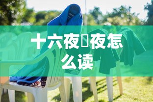 明日方舟凯尔希图片  第1张