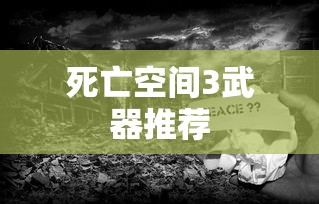 热血虎卫传奇官网  第1张