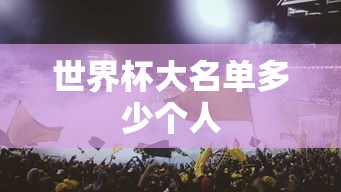 仙域贴吧1061  第1张